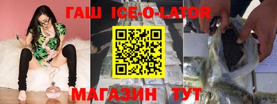 мефедрон Волжск