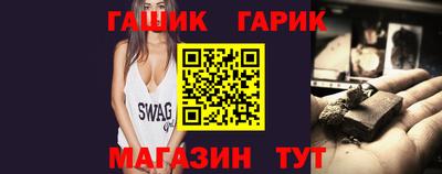 трава Волжский