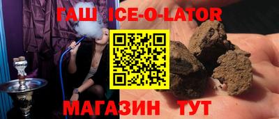 альфа пвп VHQ Волгодонск
