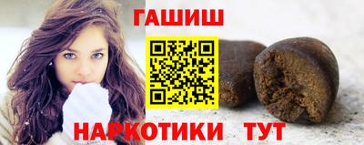 мефедрон Волжск