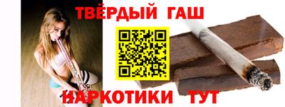 трава Волжский
