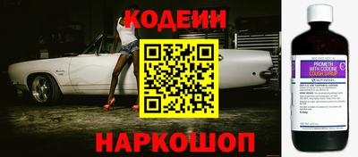трава Волжский