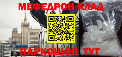 альфа пвп VHQ Волгодонск