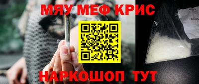 альфа пвп VHQ Волгодонск