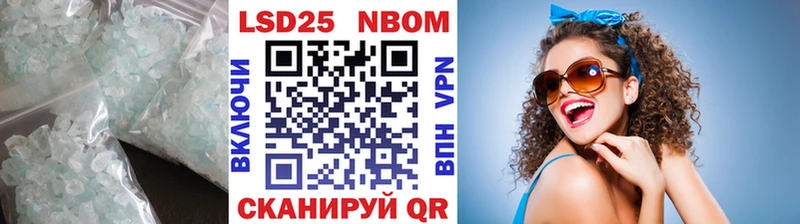 продажа наркотиков  Минусинск  Лсд 25 экстази ecstasy 
