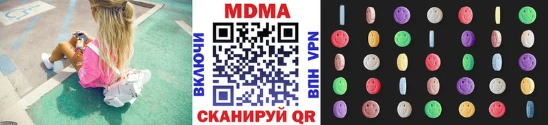 MDMA crystal где купить наркоту Минусинск