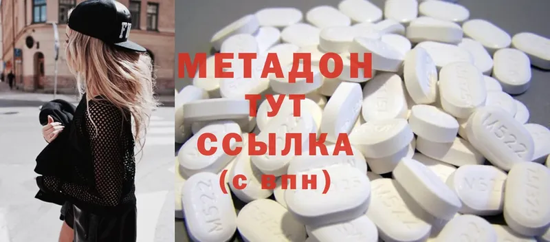 как найти закладки  мориарти какой сайт  МЕТАДОН methadone  Минусинск 