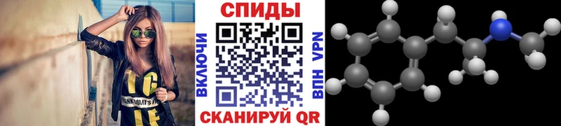 Метамфетамин кристалл купить закладку Минусинск