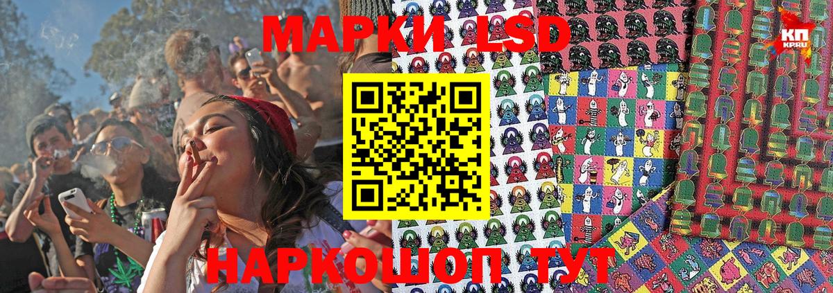 Марки N-bome 1,5мг  Марки N-bome 1,5мг  Минусинск  Вход с VPN 