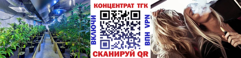 Дистиллят ТГК вейп с тгк  что такое наркотик  Минусинск 