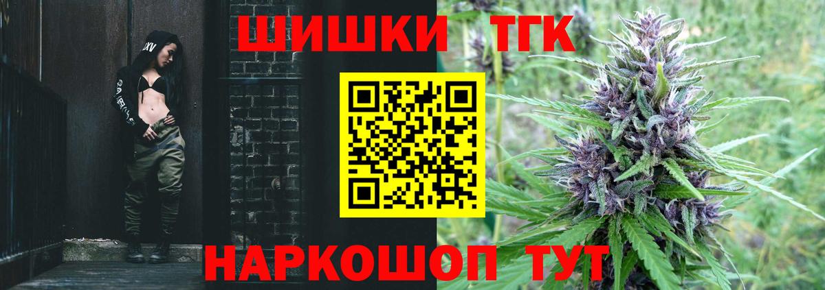Конопля конопля Минусинск