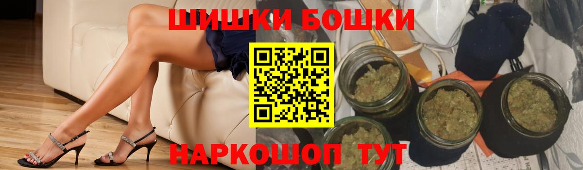 Каннабис LSD WEED  Вход с VPN  Конопля OG Kush  Минусинск  Марихуана Ganja 